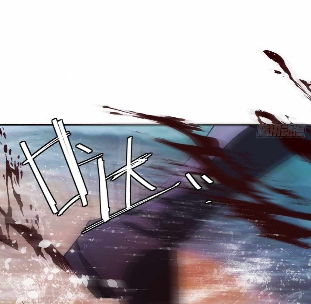 God Slayer 2024 Chapter 32 11